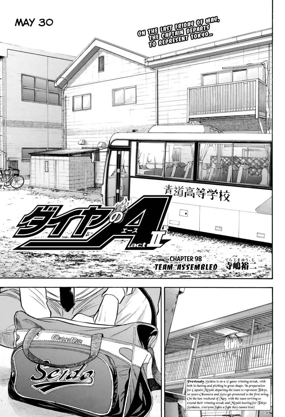 Daiya no A - Act II Chapter 98 1